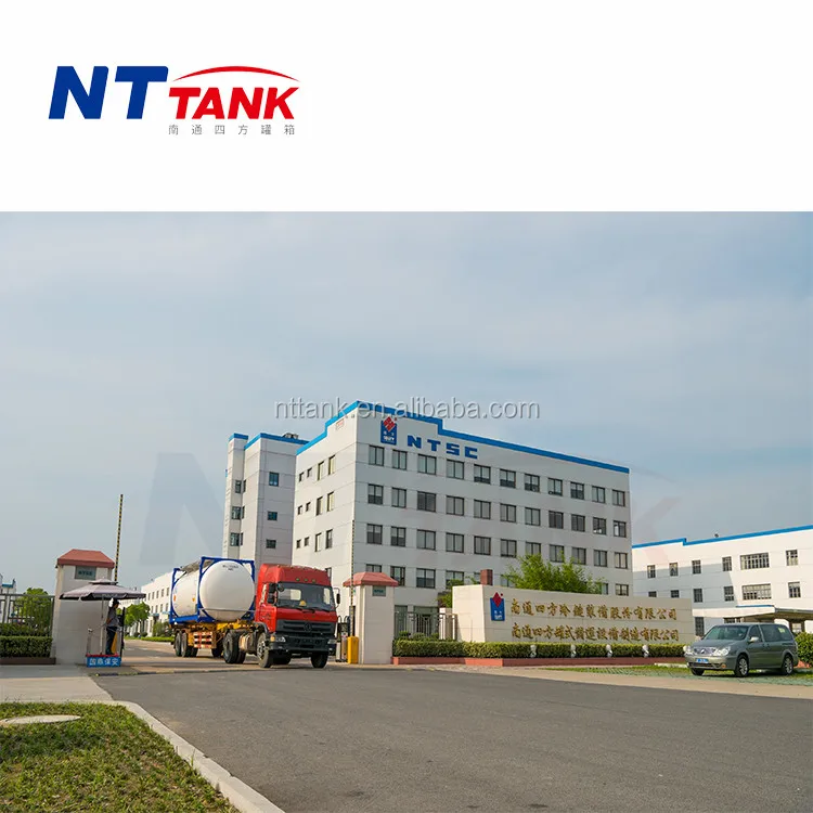 AHF танк-контейнер