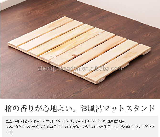 
OEM&ODM Export to Japan Hot sales with FSC Hinoki cypress wood Floor and Shower Mat bathroom mat 