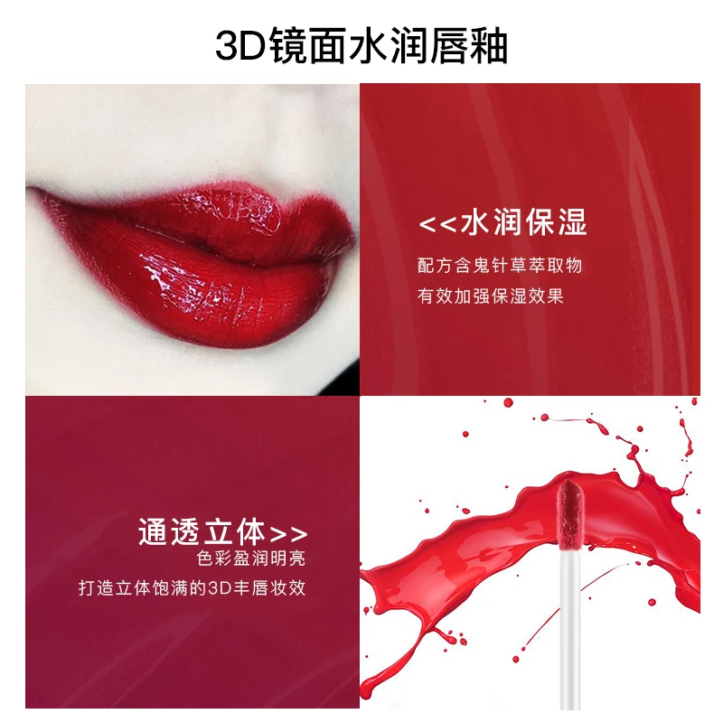 
Guangzhou wholesale organic lip gloss private label glossy lip gloss 