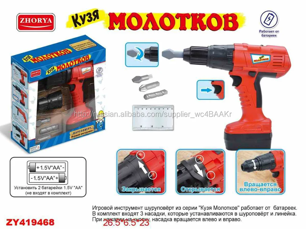 русская упаковка товар инструмент шуруповёрт на батарейках. нажать на кнопку,насадка вращается. в наборе 3 насадки есть.