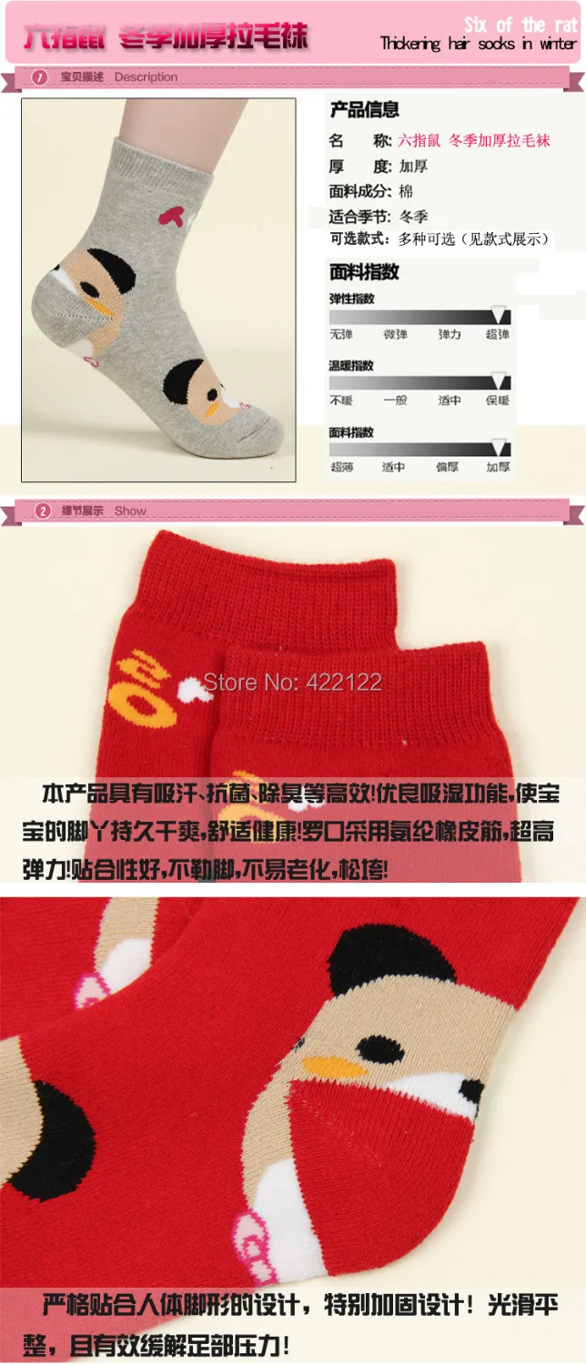 Warm soft cotton baby boys girls socks baby clothing accessories booties floor infant socks homewear 1pair