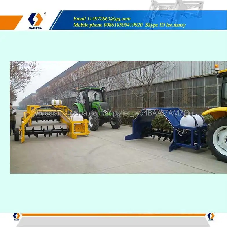 Питание от мини trator сельскохозяйственных машин буксируемая компост тернер