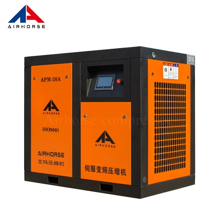 High efficiency energy saving 22KW pmsm server frequency screw industrial electric air compressor