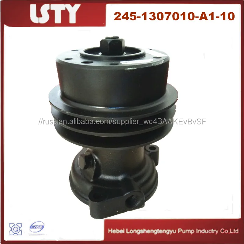 Русский насоса мтз Беларусь частей 245-1307010