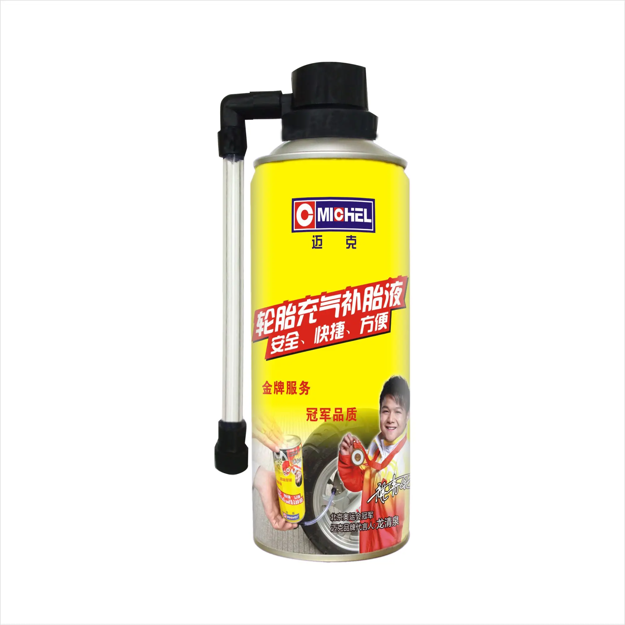 Tyre Puncture Sealer and Inflator