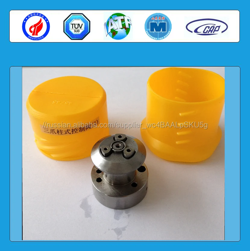 BOSCH common rail клапан ограничения 1 110 010 015 предохранительный клапан 1 110 010 015