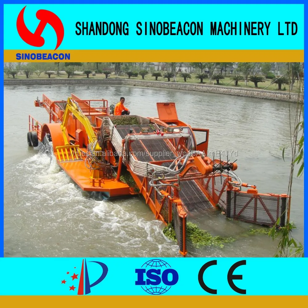 2017 Новое Состояние Водного Гиацинта Комбайн Для Продажи