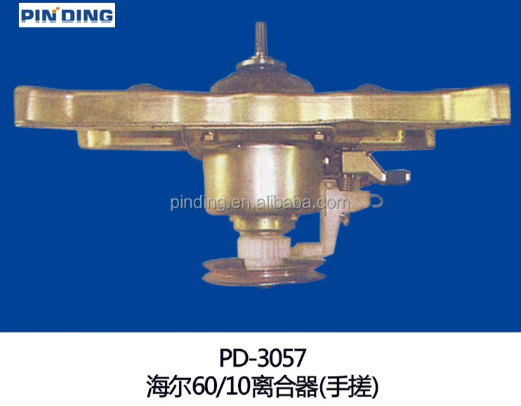 Haier стиральная машина клатчи для частей машины PD-3071