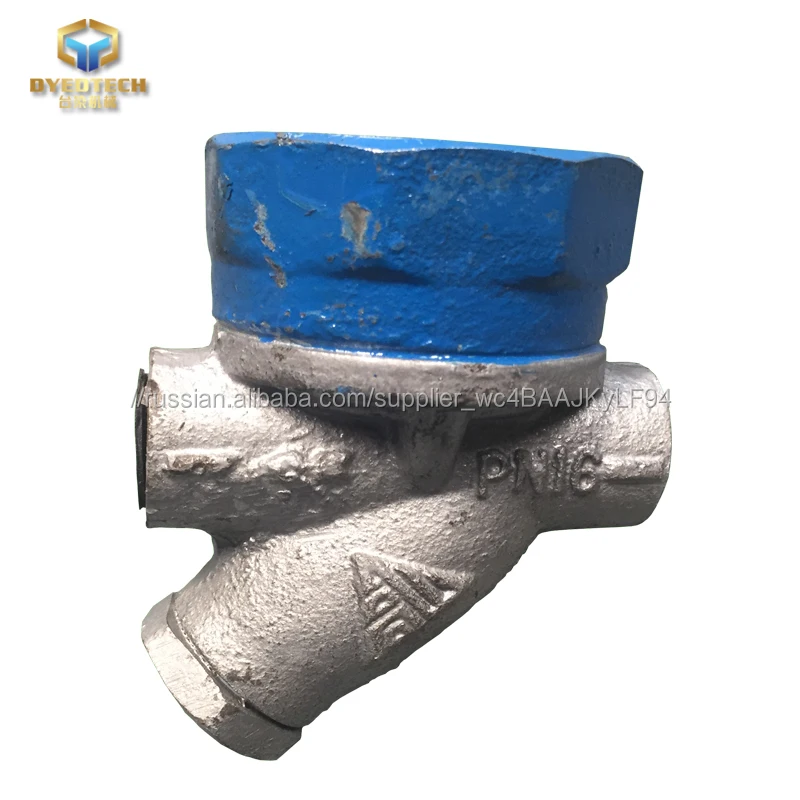 Конденсатоотводчик, конденсатоотводчик для Паровая гладильная машина использовать