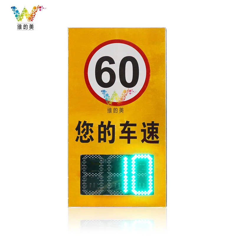 3 Digit Traffic Road Warning Highway Radar Speed Limit Sign Manufacture