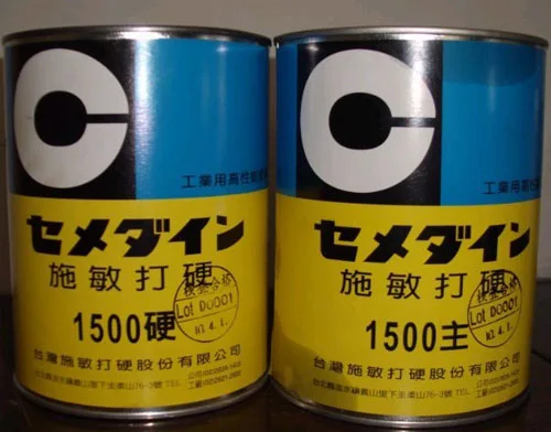 Импортный оригинальный японский клей CEMEDINE Shi Min жесткий 1500 AB, основная твердая эпоксидная смола