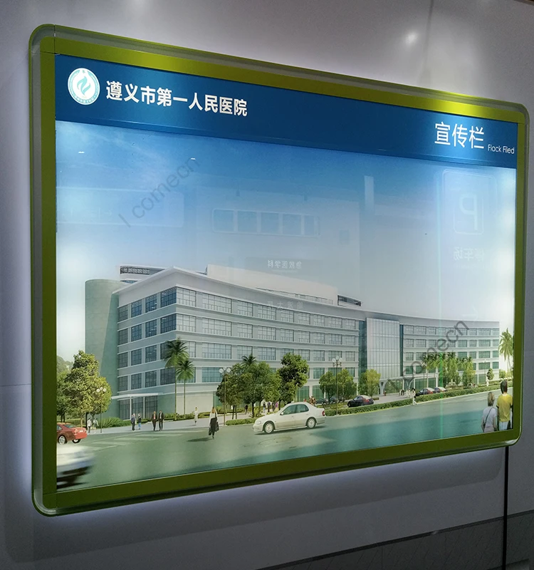 
School message board Window Display showcase messages bulletin board 