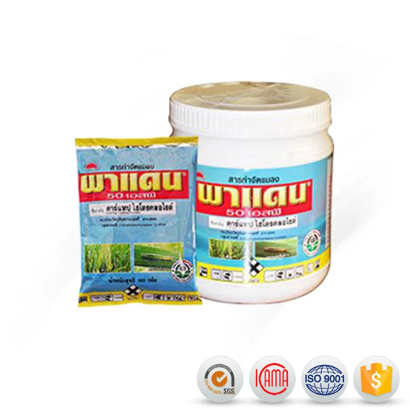 
padan cartap hydrochloride 50%sp for sale 