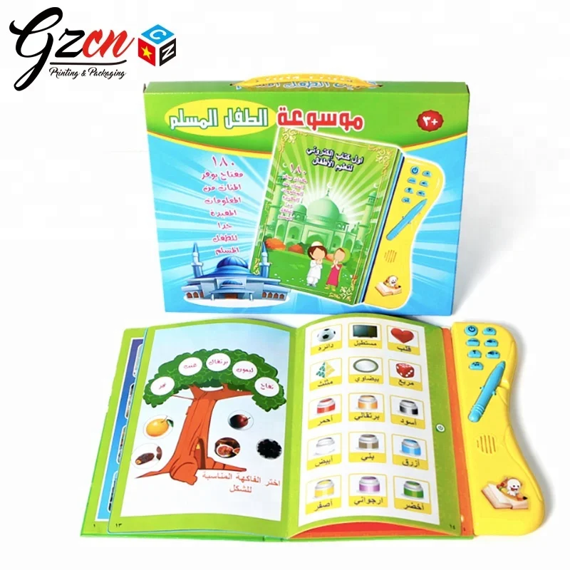 custom print English French baby kids book with sounds