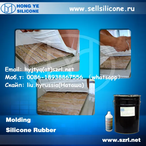 литейных материалов и пресс-форм