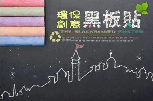 Индивидуальная клейкая доска, наклейка для украшения, настенная наклейка, Виниловая наклейка