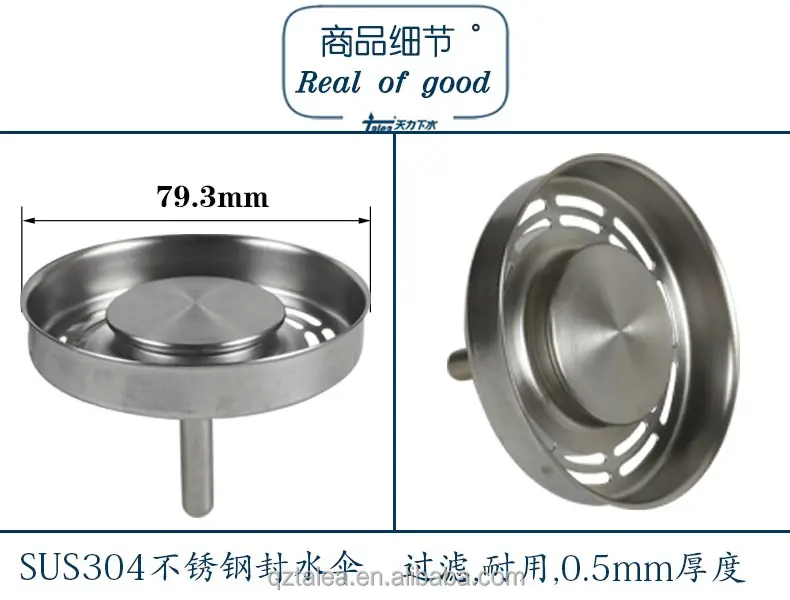 
SUS304 kitchen stainless steel sink strainer 
