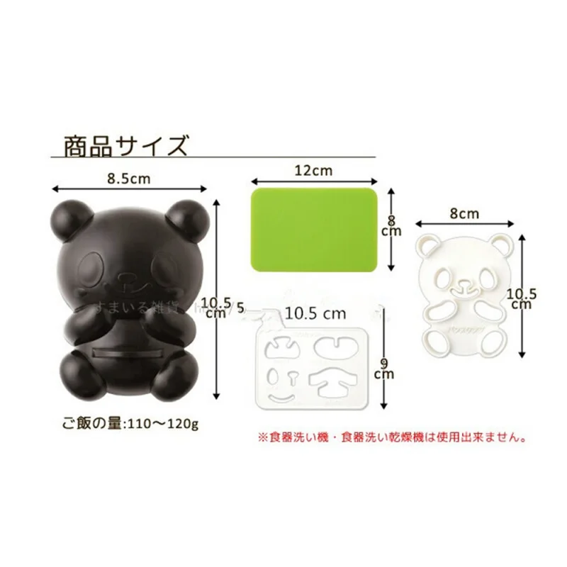 YL-168 Plastic Panda rice mold onigiri mold
