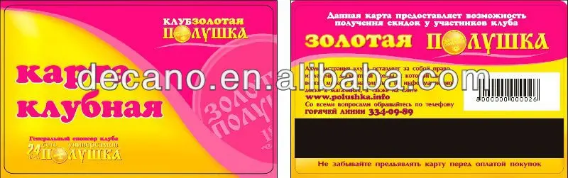 
Paper multi pins Scratch card 