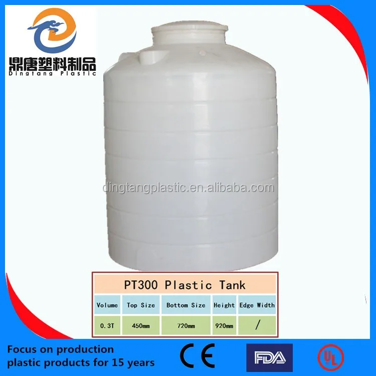 300L PE Storage Tank