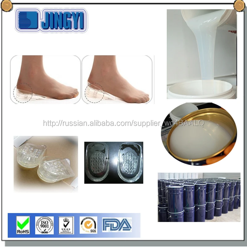 Prices of medical grade silicone rubber for mask making