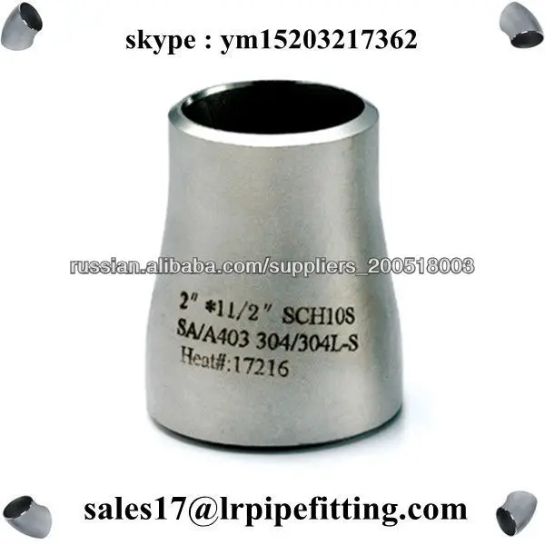 хэбэй нижней ластовицей aisi 304 нержавеющая сталь редуктор/концентрический редуктор/переходе трубы