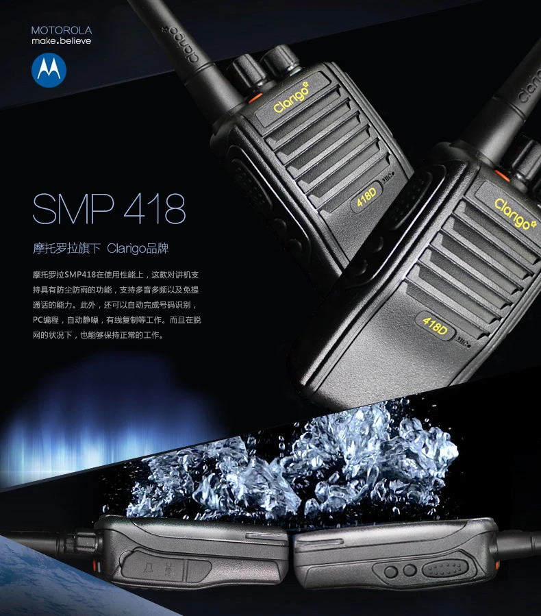 Цифровая телекоммуникационная система ham dmr ручной радиоприемник CG418D