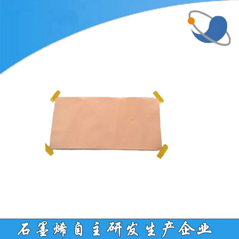 CVD монослойный графин на медь фольге 10 см * 20 см поставка с завода