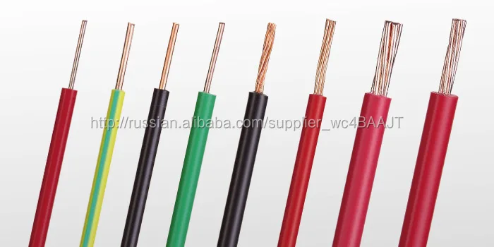 Твердые / strands медь BV бвв бвр электрические / 3 мм кабель питания