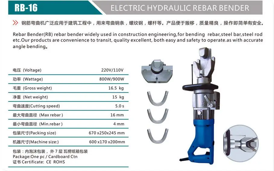 Handy Steel Bar Bender RB-16