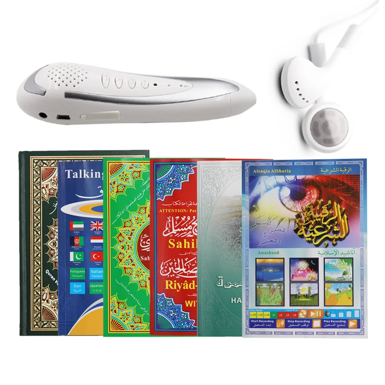 Hot quran read pen, cheap digital quran pen reader, big size quran book