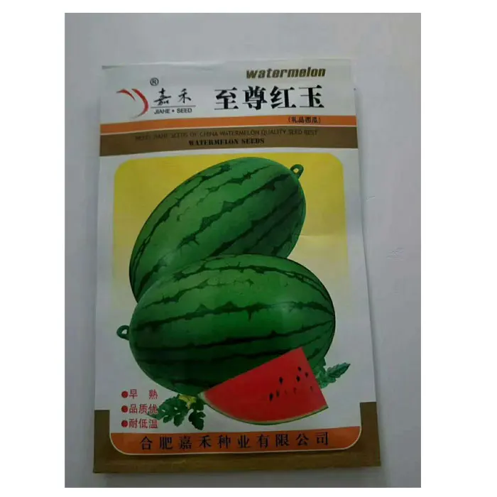 2021 Touchhealthy supply Hybrid f1 wateremlon seeds for sales with good package from seeds factory