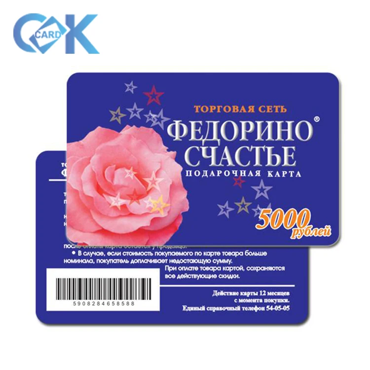 ISO стандарт EAN код пластиковая Точная ПВХ карта со штрих-кодом