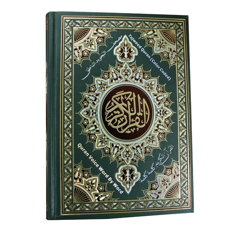 Загрузка Корана MP3 al Коран sudais Коран арабский