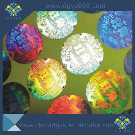 Eco-friendly Water-fading anti-counterfeiting 3D holographic security label/sticker printing for computer/laptop/phone