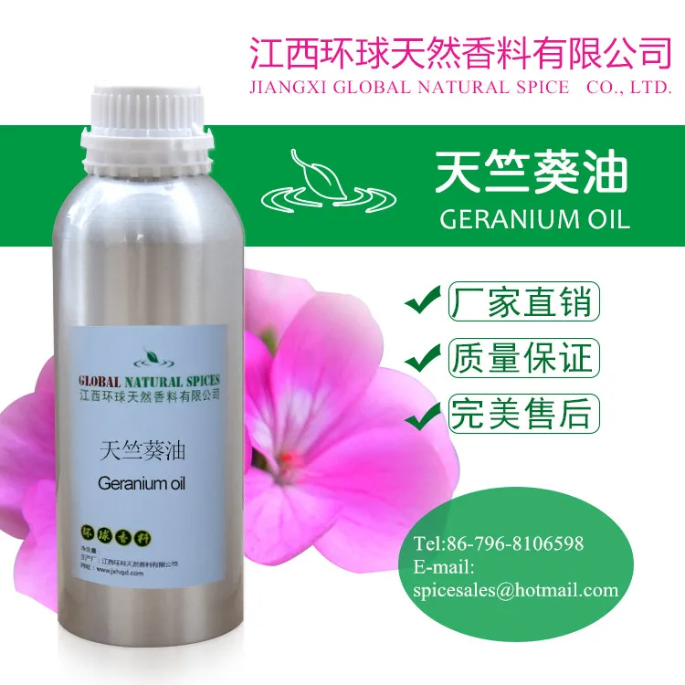 oil of geranium,geranium oil