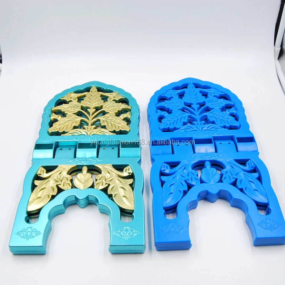 2017 мусульманская книжная полка из