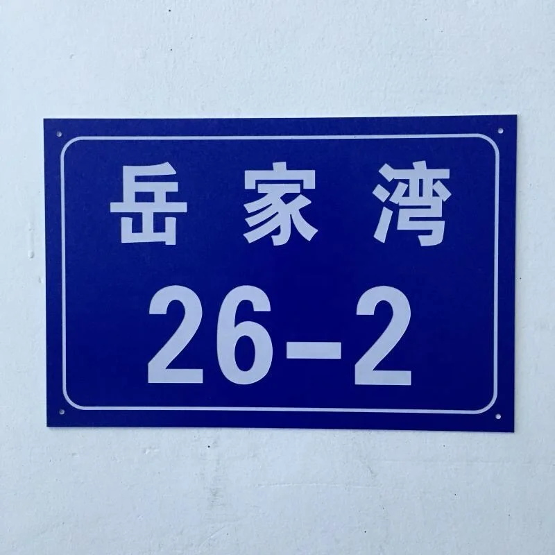 
custom Laser Engraving Plastic ABS sheet Address Road Number Sign Plate 