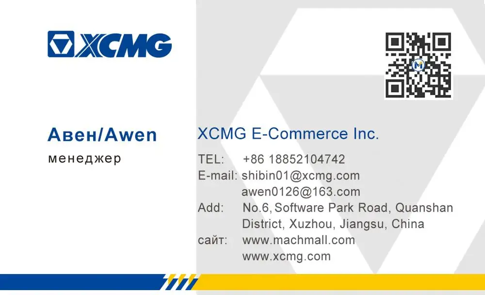 автокран кран 25 ton 25 25тонн