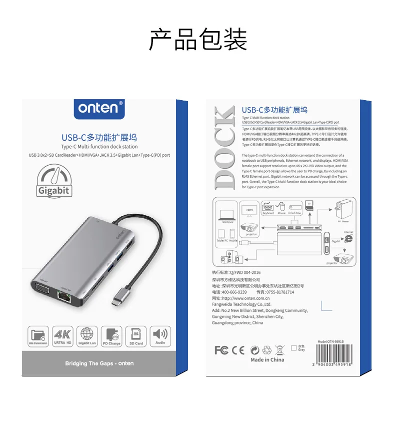  7 в 1 USB Type-C хаб адаптер кардридер для MAC OS/Windows/Android/Linus