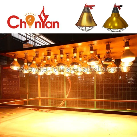 Heat lamp for animals,poultry heat lamp,heat lamp