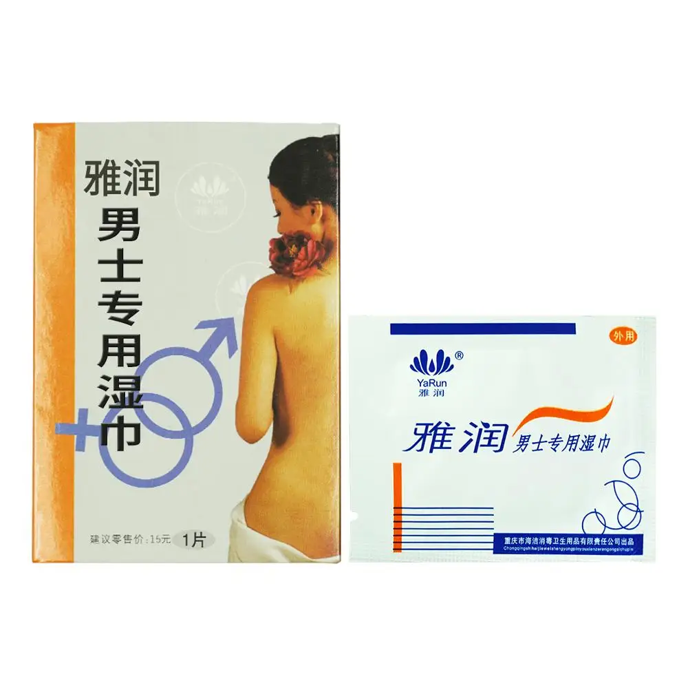 HAIJIE Cleaning personal hygiene custom wet wipes for man