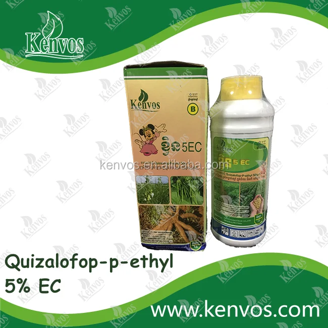  Quizalofop-P-Ethyl 5% EC гербицид QUEEN 5EC от