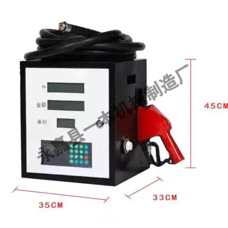 AC 220V Portable Electric Diesel Fuel Transfer Dispenser