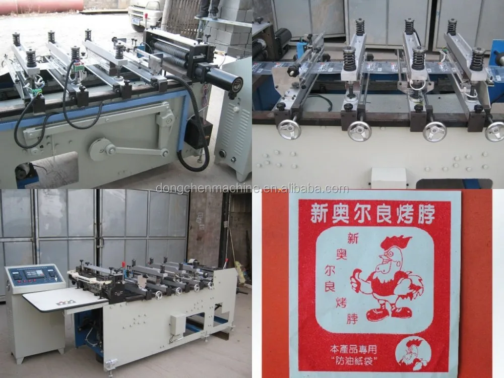 ZF-350 middle sealing bag making machine for food packaging