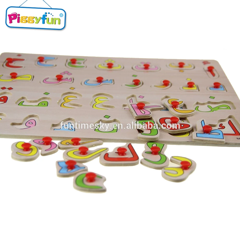 Cheap Kids Educational Toy Wooden Arabic Alphabet Puzzle AT11442