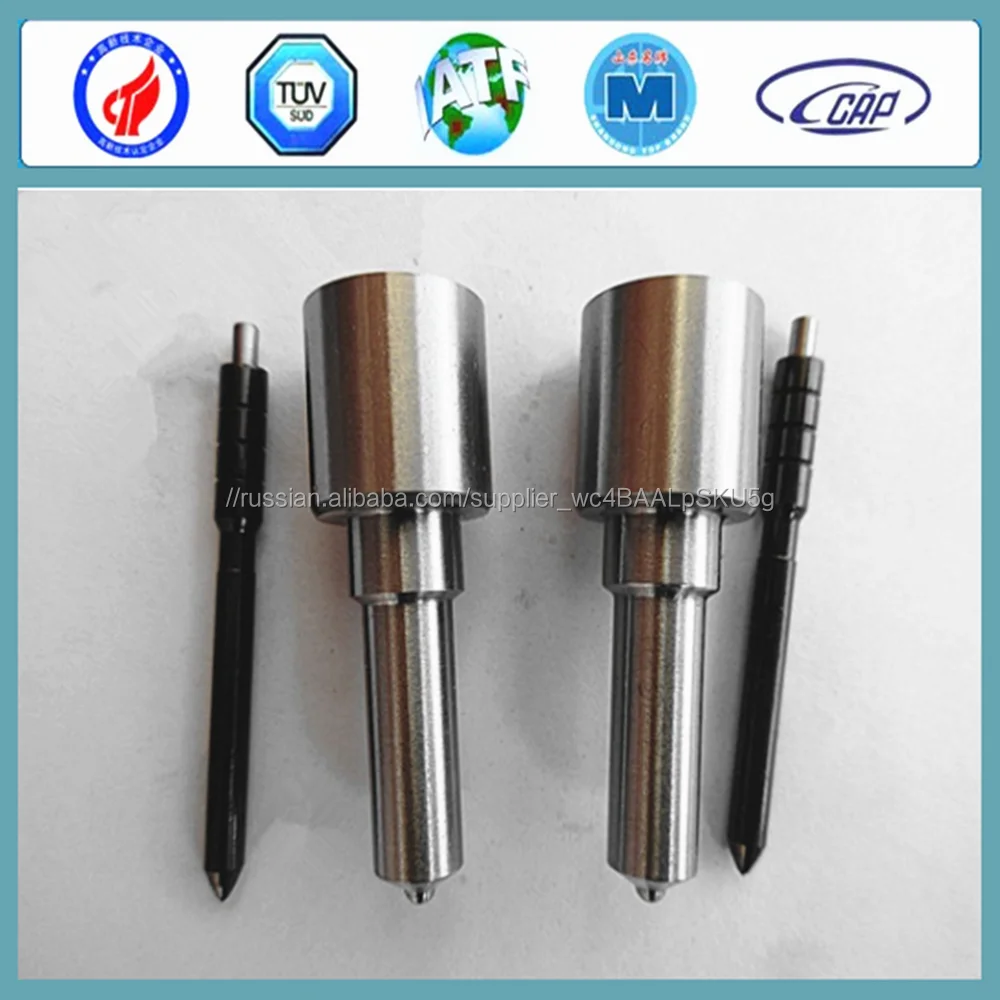 Сопла Форсунок Common Rail DLLA150P866 Насадка Для Common Rail DLLA150P866