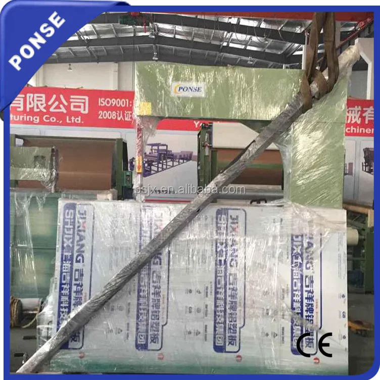 PVC Board Foam Board Cutting Machine