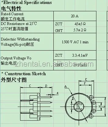 ZG 523 Earth Leakage Mini Electronic Current Transformer GFCI Single White Pin Type Copper Current Sensors TOROIDAL 5000 50/60hz