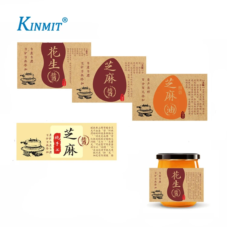 Custom Oilproof Adhesive Peanut Butter Jar Label